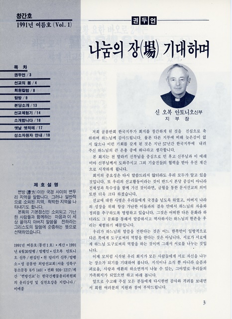 페이지 3