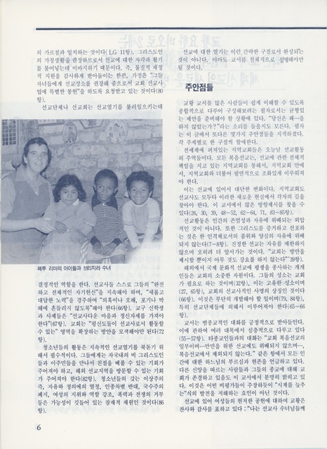 페이지 4