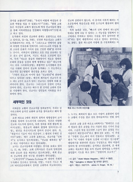 페이지 5