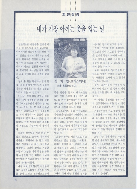 페이지 6