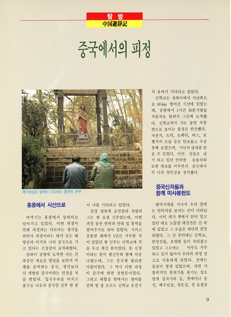페이지 7