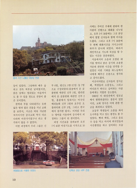 페이지 8
