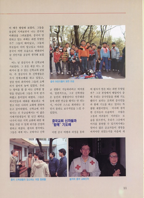 페이지 9