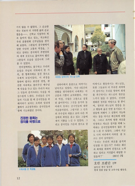 페이지 10