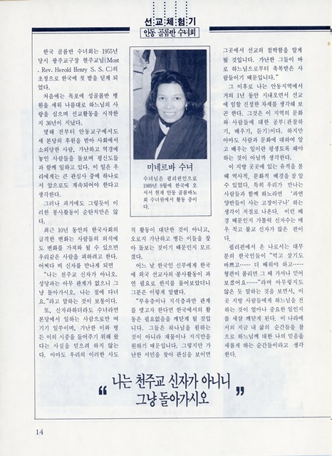 페이지 12