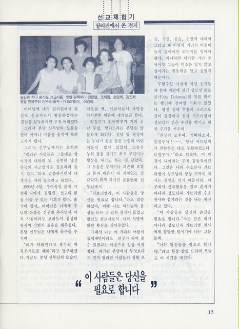 페이지 13
