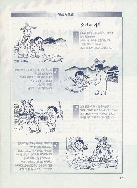페이지 15