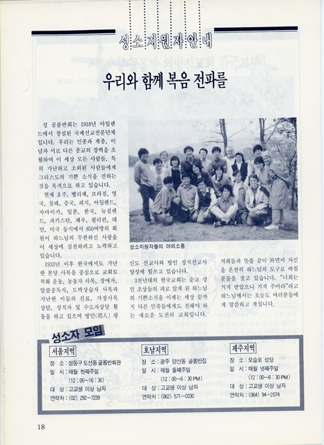 페이지 16