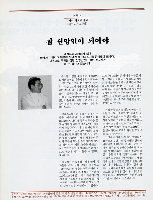 페이지 3