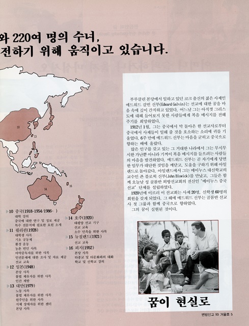 페이지 5
