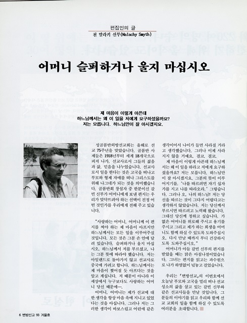 페이지 6
