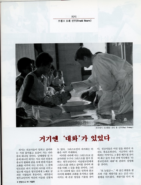 페이지 8