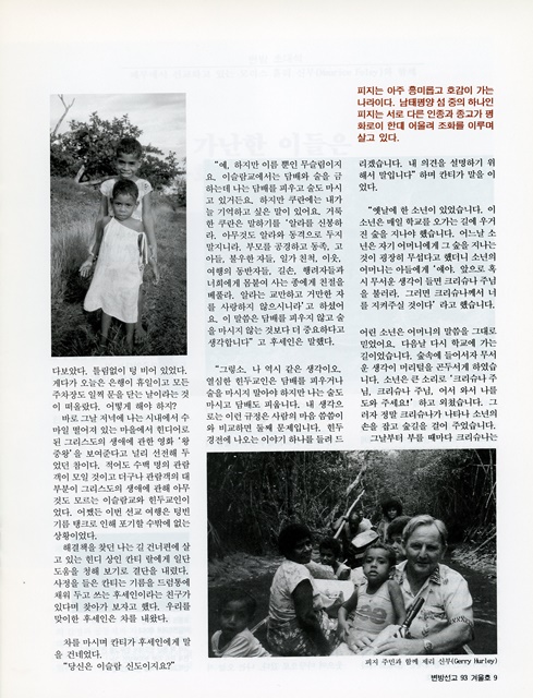 페이지 9