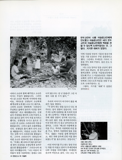 페이지 10