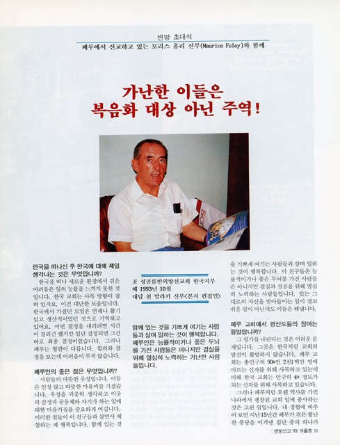 페이지 11