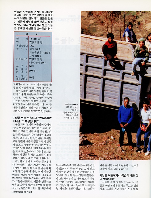 페이지 12