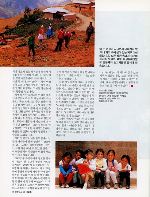 페이지 14