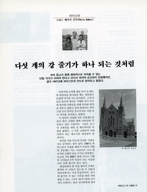 페이지 15
