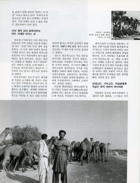페이지 16