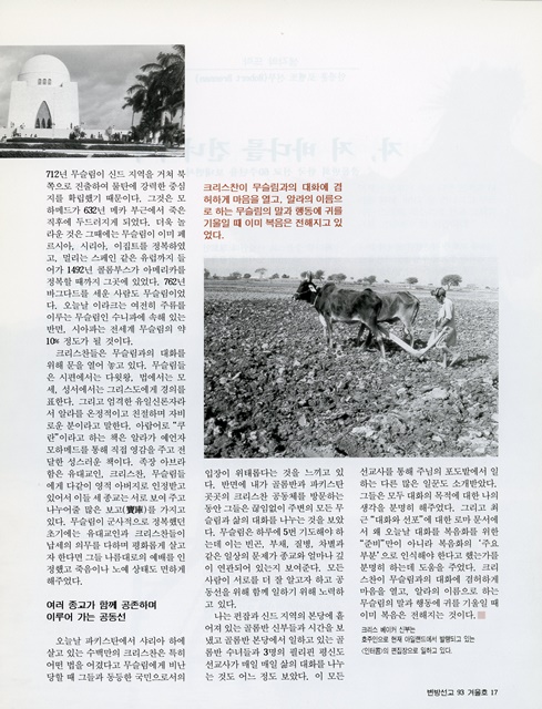 페이지 17