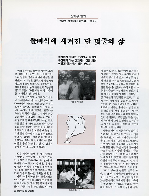 페이지 20