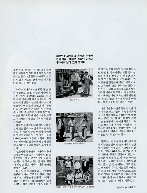 페이지 21