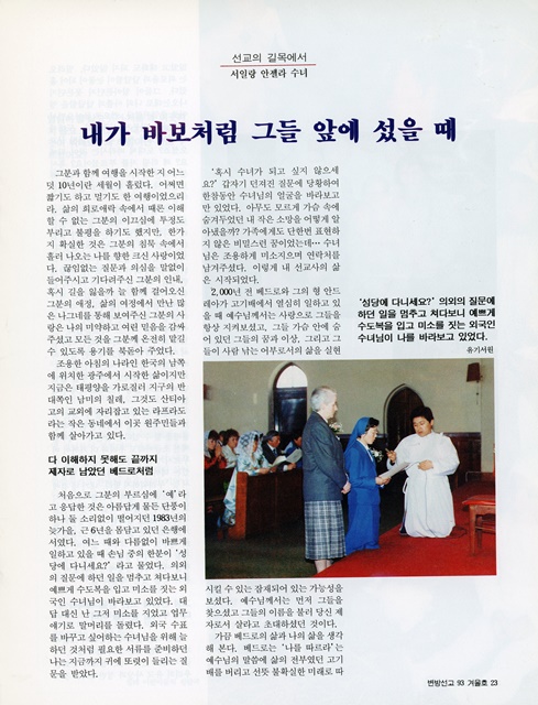 페이지 23
