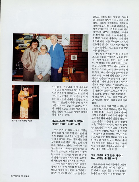 페이지 24