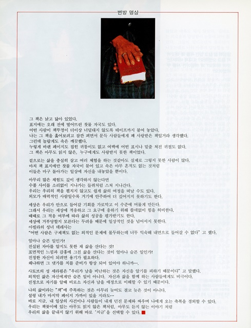 페이지 26