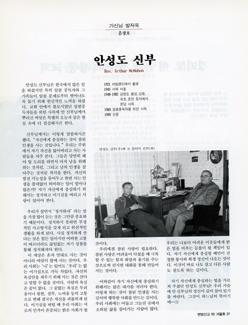 페이지 27