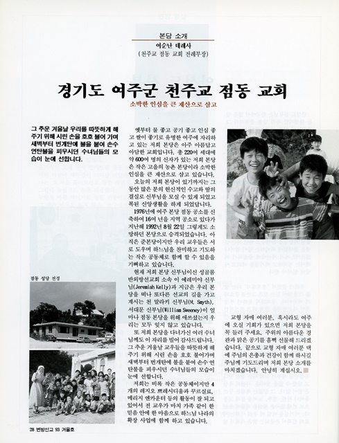 페이지 28