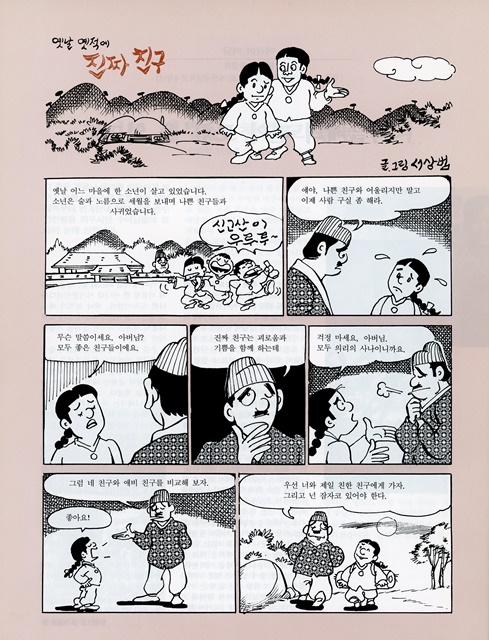 페이지 30