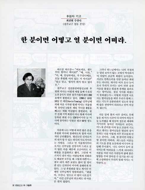 페이지 32
