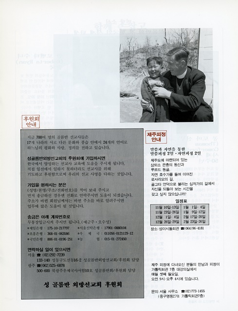 페이지 33