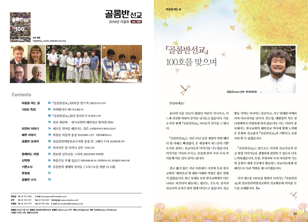 페이지 2