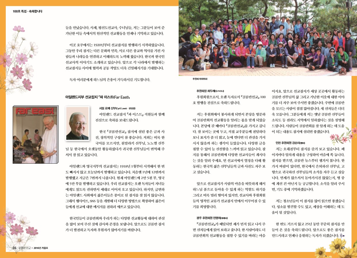 페이지 4