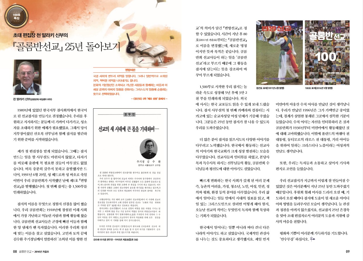 페이지 5
