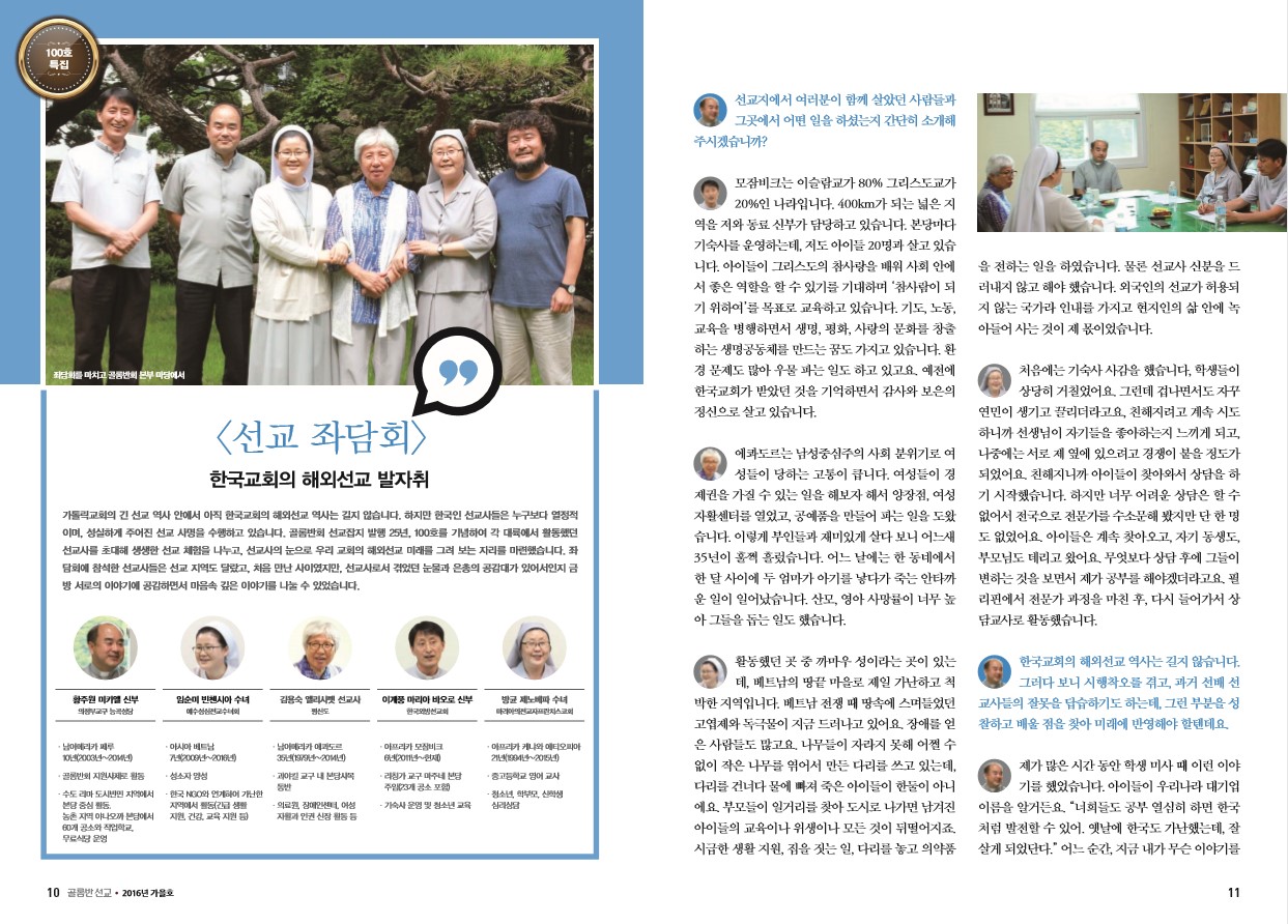 페이지 6