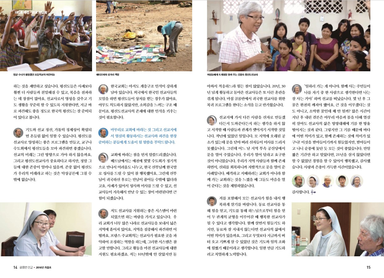 페이지 8