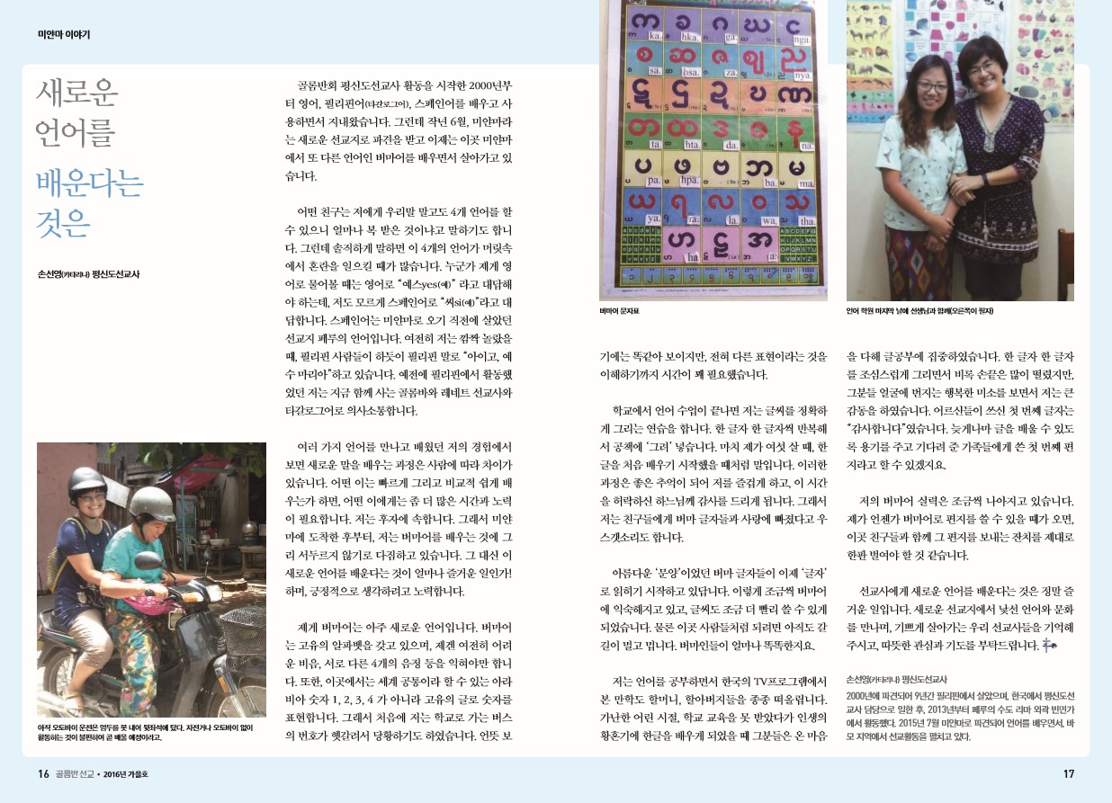 페이지 9