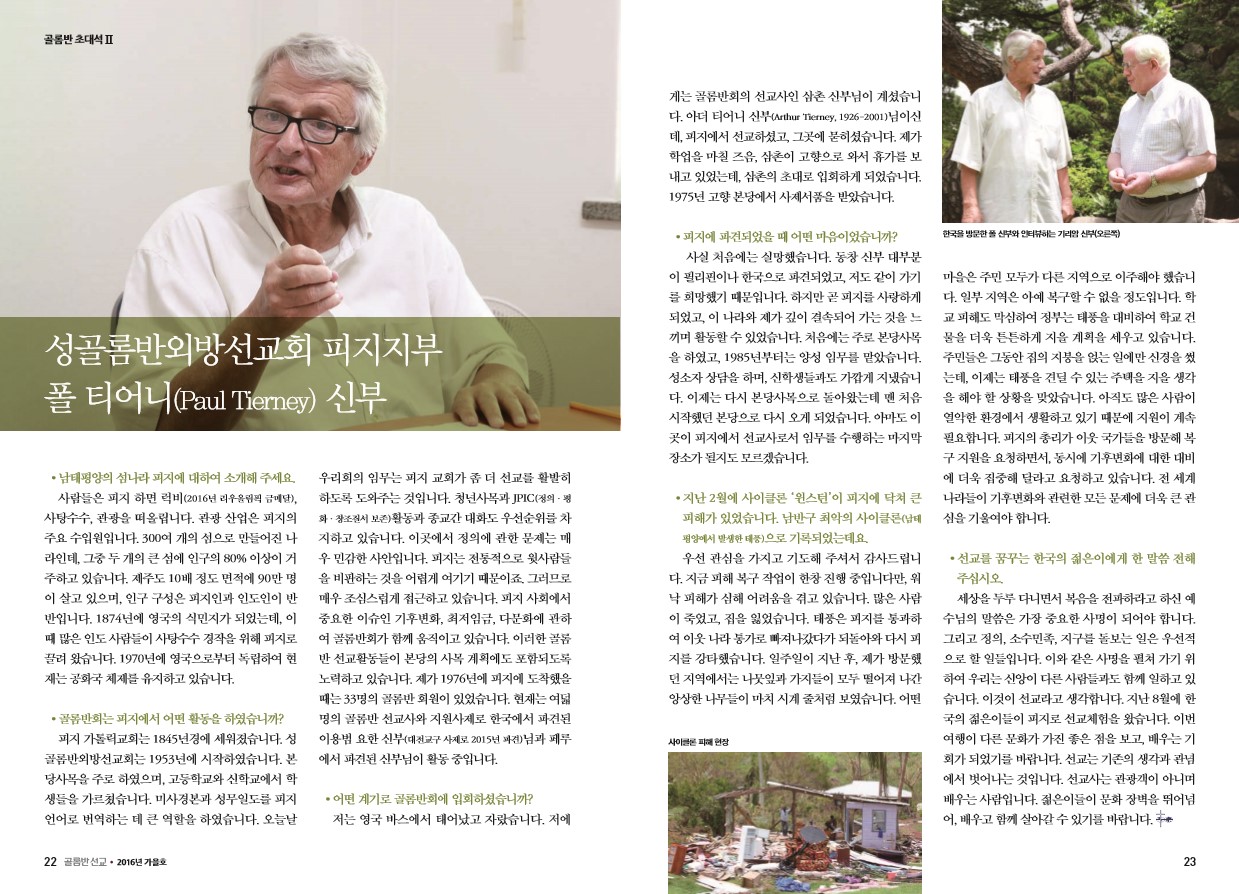 페이지 12