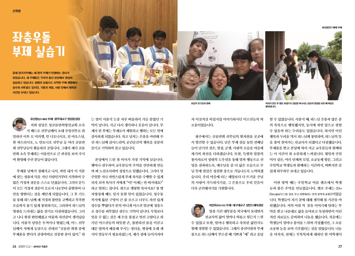 페이지 14