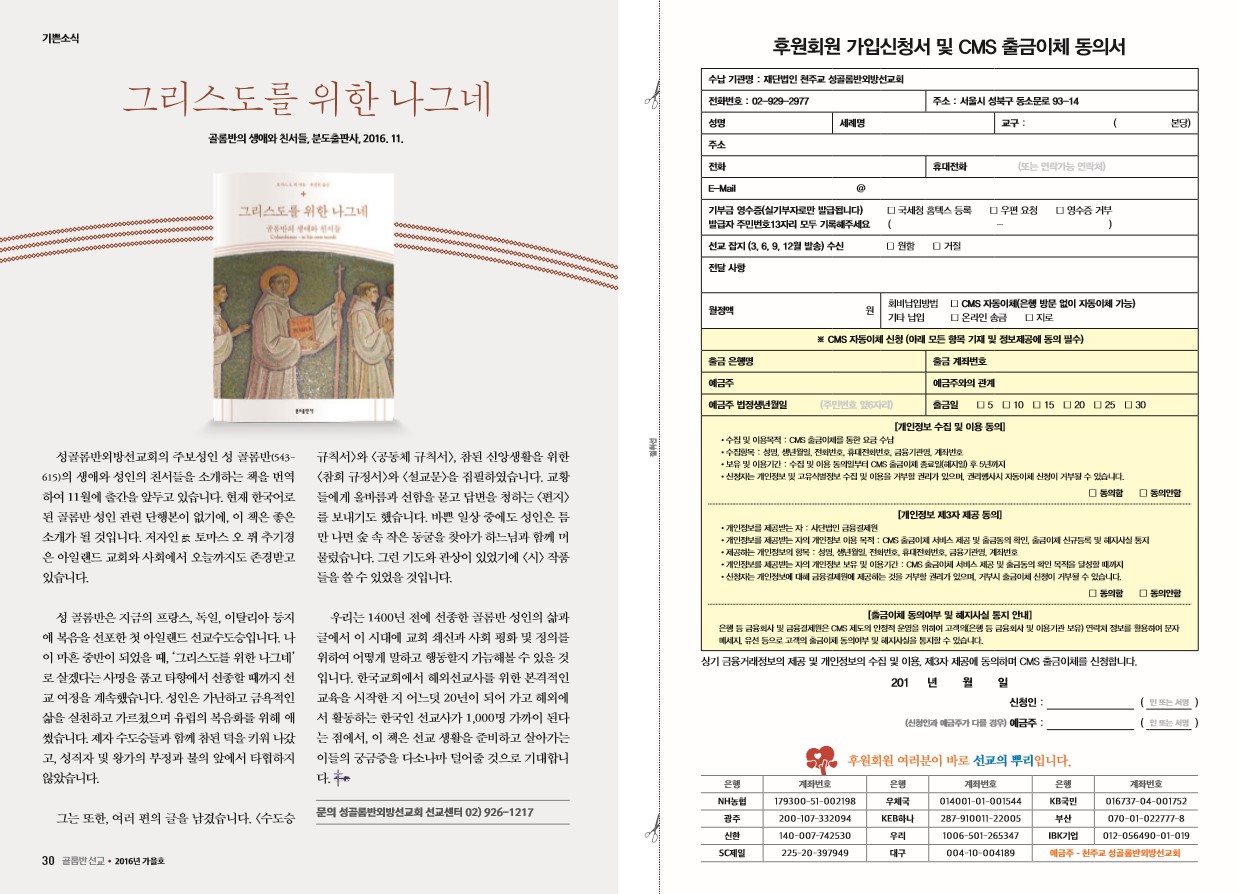 페이지 16
