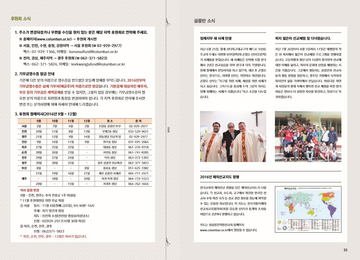 페이지 17