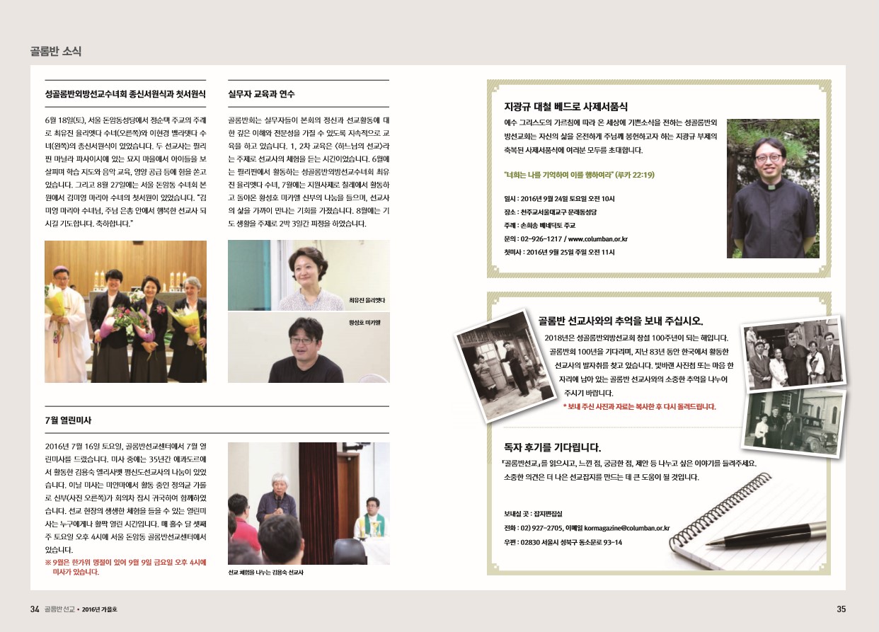 페이지 18