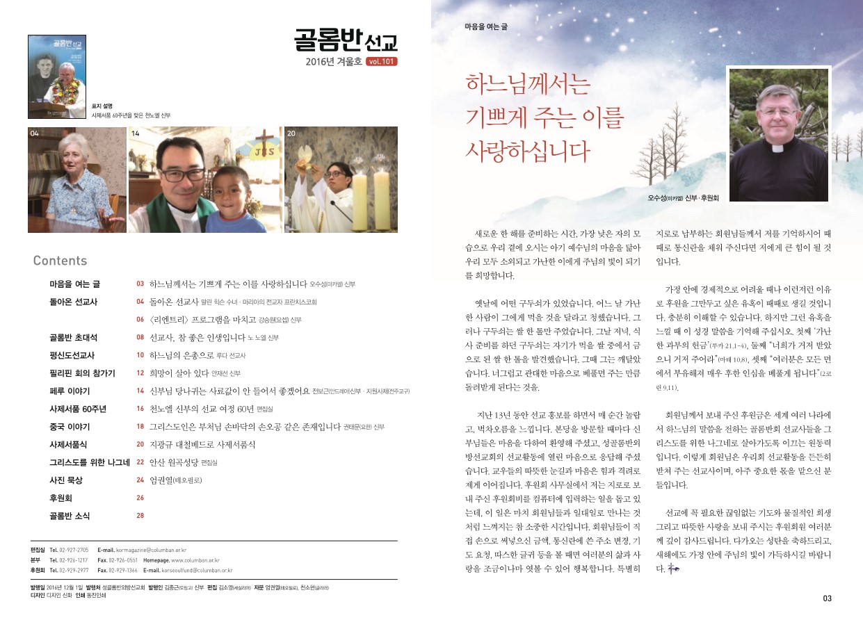 페이지 2