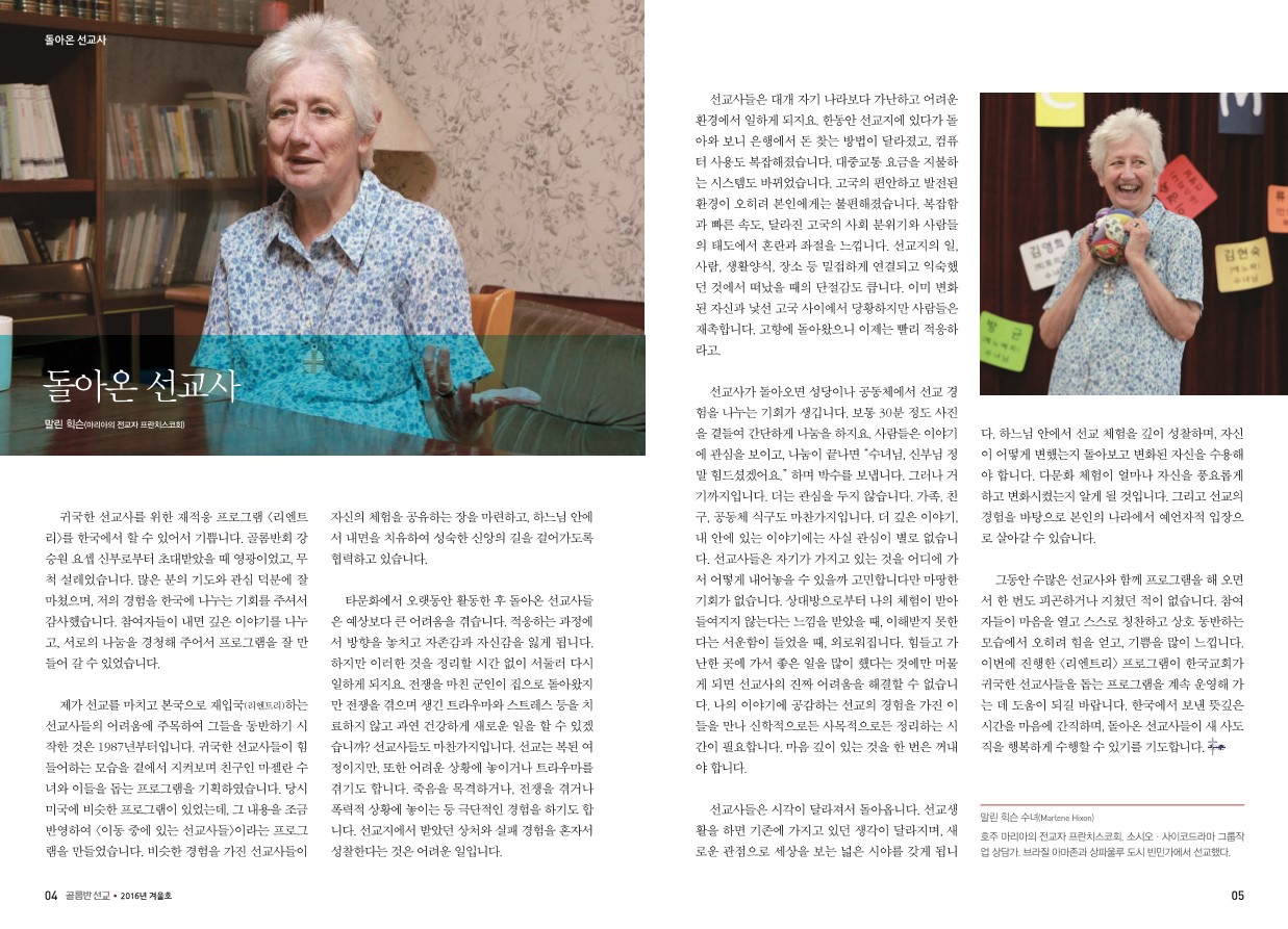 페이지 3