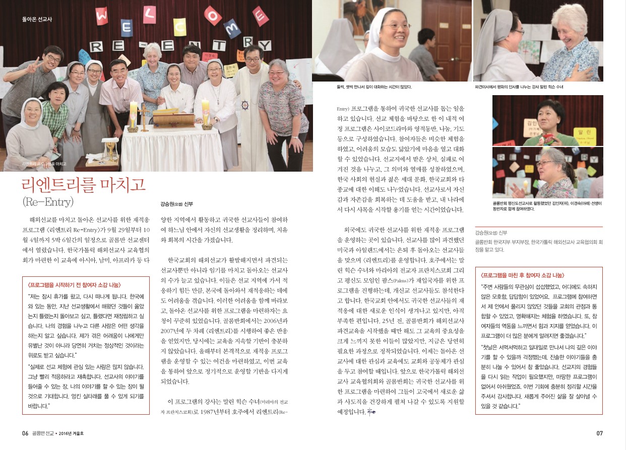 페이지 4