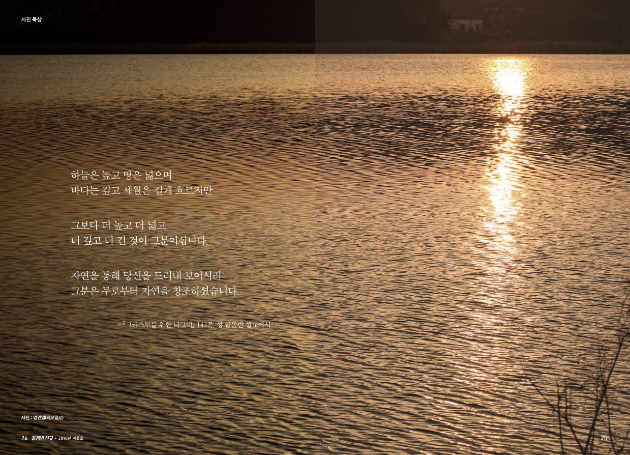 페이지 13