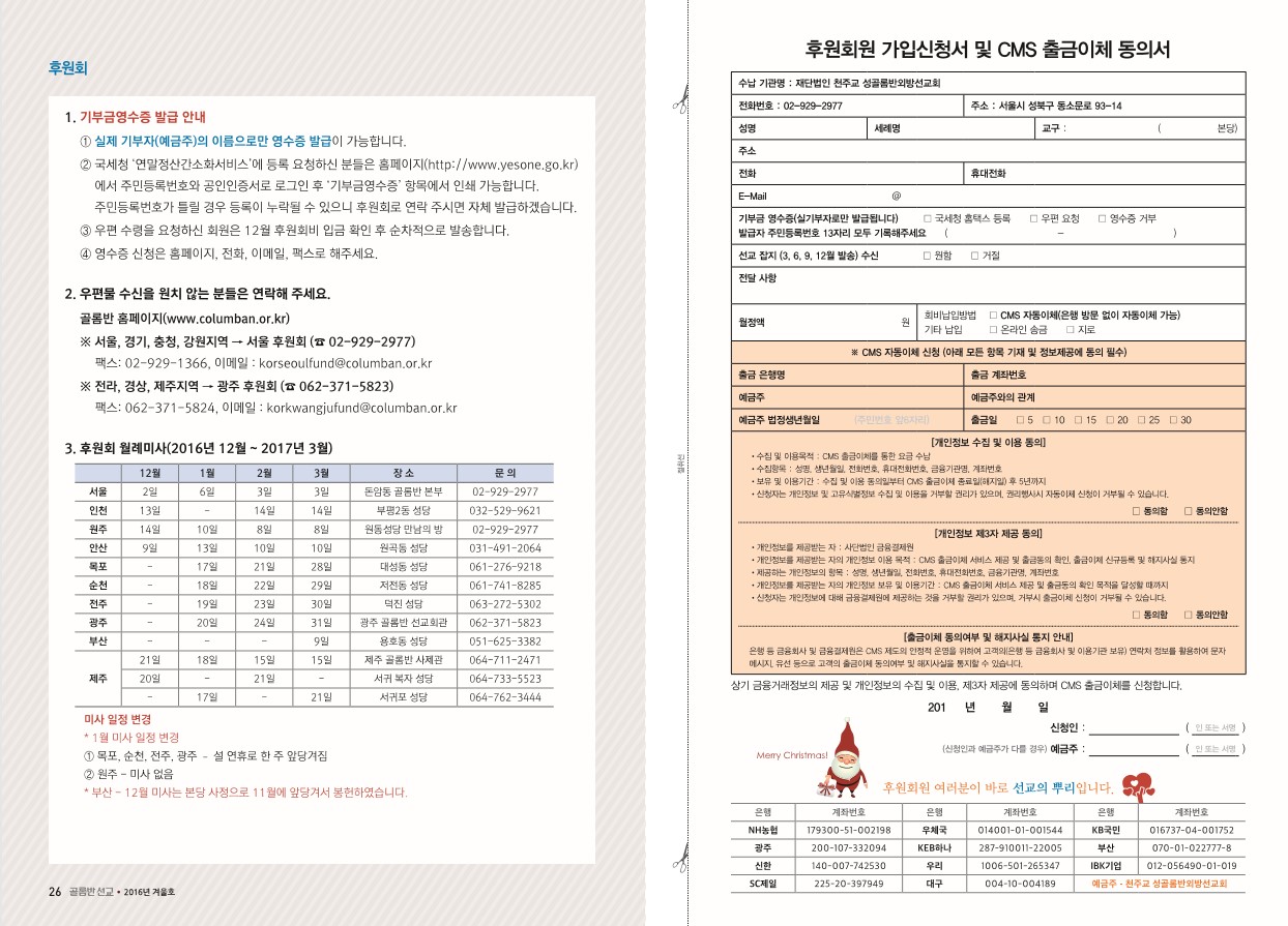 페이지 14